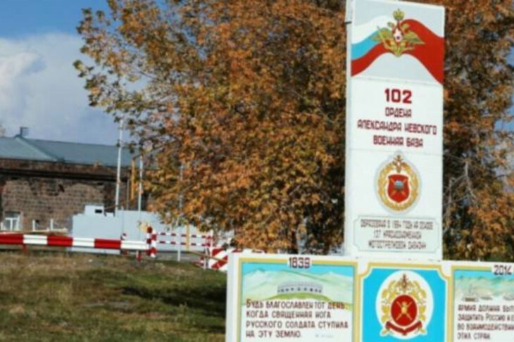 <p>Rusiyanın Ermənistandakı 102-ci hərbi baza ləğv oluna bilər</p>